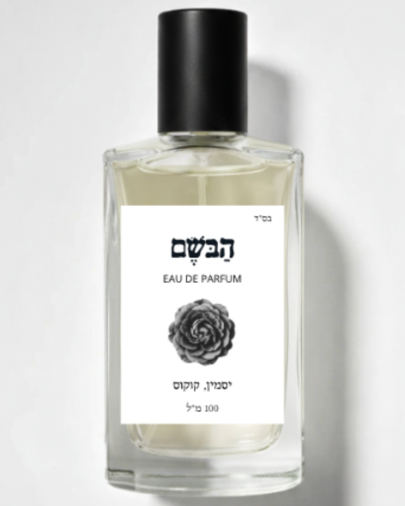 בושם לגבר ברגמונט קטורת עץ