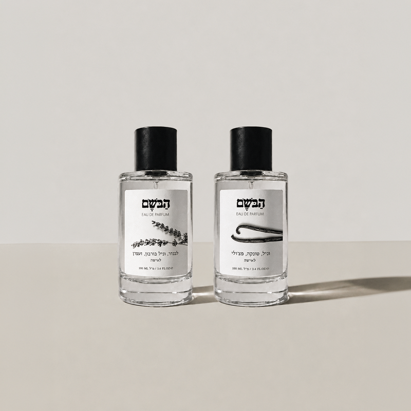 מארז לאישה - לבנדר ווניל