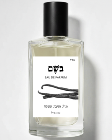 בושם לאישה  מולקולות אמבר מאסק