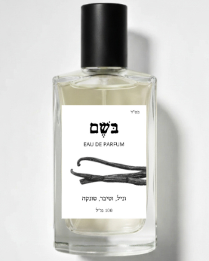 בושם לאישה  מולקולות אמבר מאסק