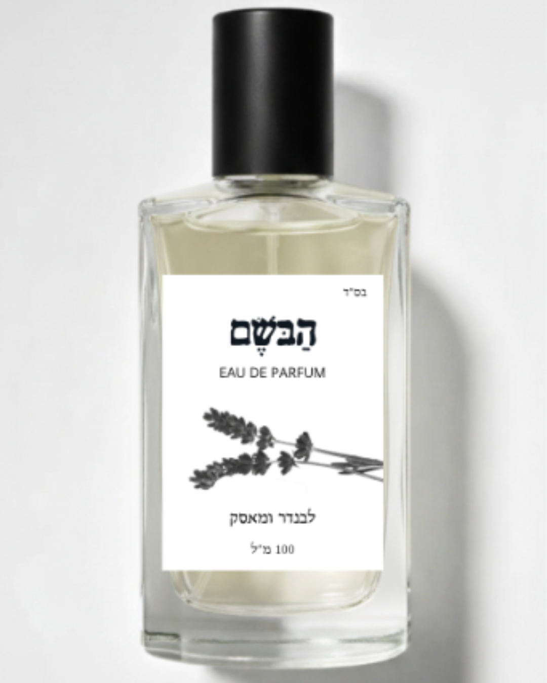 מולקולות, מאסק, אמבר בושם לאישה