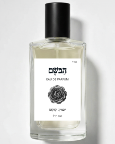 אשכולית, פלפל, ארז בושם לגבר