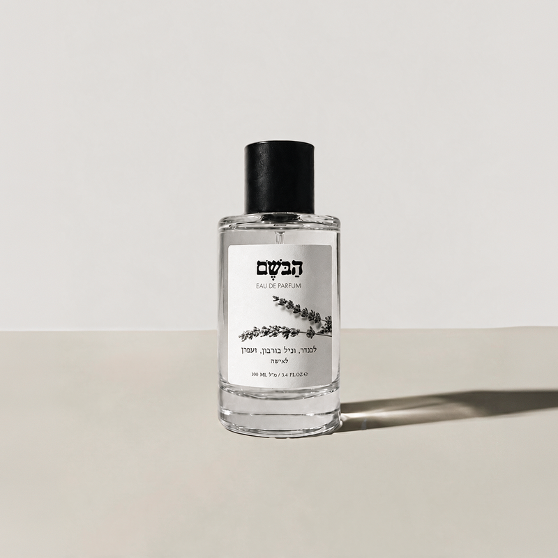 בושם לאישה - לבנדר, וניל בורבון, זעפרן